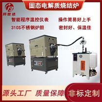BJXG-14-10水蒸氣活化爐 回轉式炭化爐 還原回轉窯