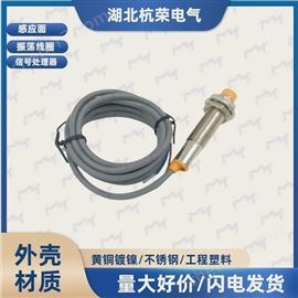 FJ2-M10KA電感式接近開關(guān)的損壞原因分析