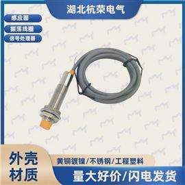 SCL1202-N2如何正確安裝接近開關感應頭