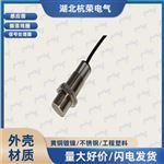 C35M-2010PH怎樣判斷接近開關是否動作正常