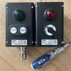 GHG4320011R0001 伊頓-CEAG Control Station GHG432 防爆按鈕開關(guān)