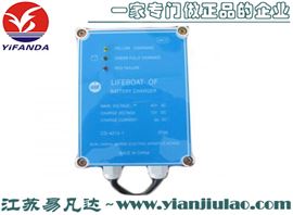 CD4212-1救生艇专用充电器,船用救助艇电瓶充电器