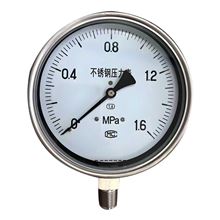 驰齿颁不锈钢电接点压力表