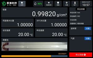 DTest 104/DTest 105DTest 臺式液體密度儀
