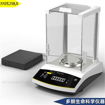 BCE224i-1CCN赛多利斯BCE天平  全国包邮 支持送货上门