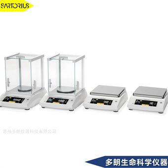 BSA224S-CW赛多利斯BSA天平 全国包邮 支持送货上门