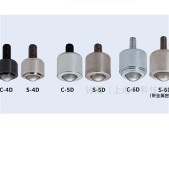 FREEBEAR福力百亚万向球