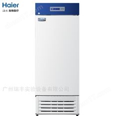 海爾HLR-198F實驗室冷藏箱化學(xué)實驗試劑