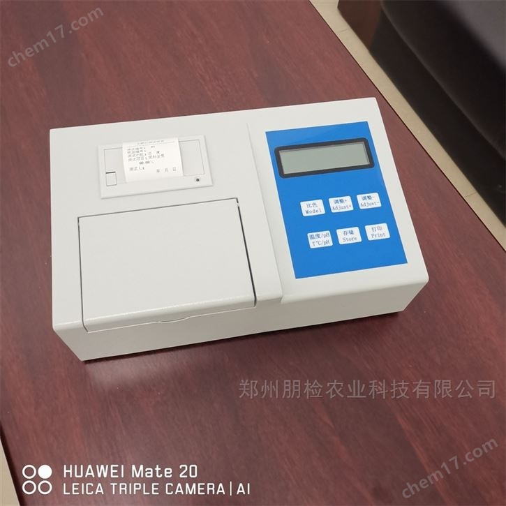 農(nóng)業(yè)技術推廣服務土壤養(yǎng)分檢測儀