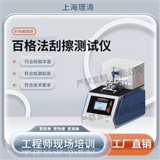百格法刮擦測(cè)試儀 質(zhì)量保障
