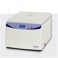 臺式高速離心機報價