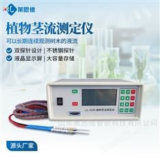 探針式植物莖流測定儀
