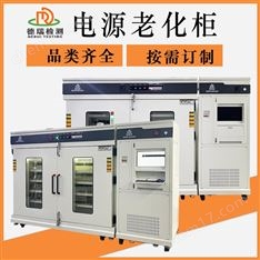 PACK電池組自動老化柜