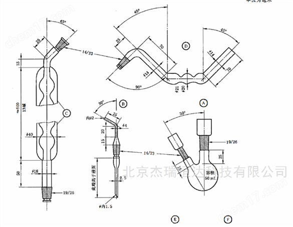 碘量法氧乙烯基含量測(cè)定儀