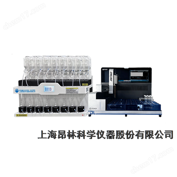 全自動氨氮分析儀