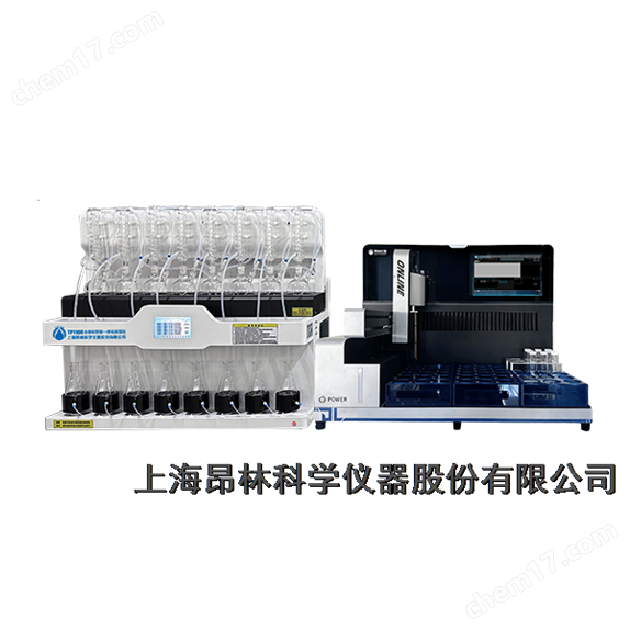 全自動硫化物分析儀