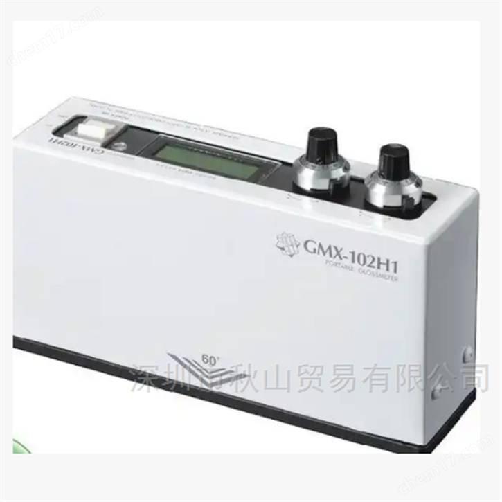 便攜式工業(yè)領(lǐng)域光澤度計(jì)色彩測量儀光度計(jì)