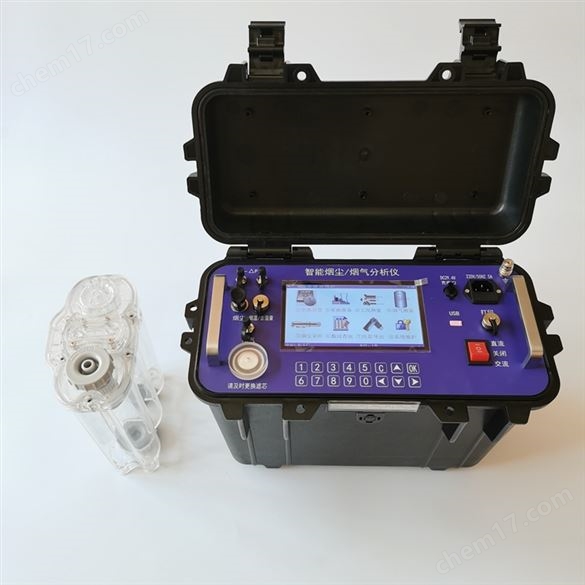 大流量煙塵煙氣測試儀