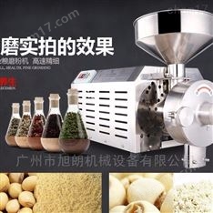 五谷雜糧磨粉機(jī)