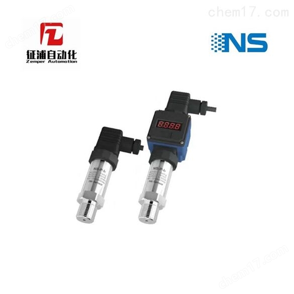 NS-P-I7压力变送器现货天沐价格好
