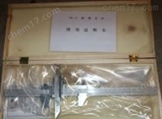 ZC-1磚用卡尺使用說明書