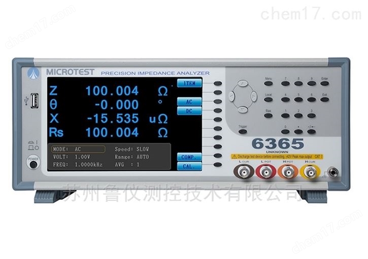 中國臺灣益和LCR Meter 6365