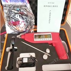 新拌混凝土測試儀