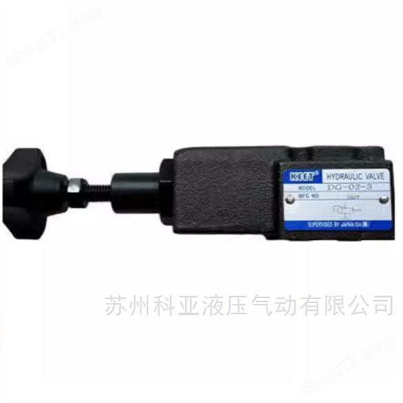 中國(guó)臺(tái)灣KEET電磁閥 液壓閥 電磁溢流閥  減壓閥