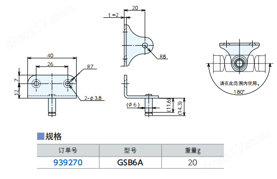 日本NABEYA鍋屋氮?dú)鈴椈砂惭b支架