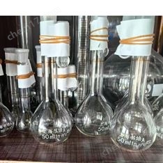 透明棕色玻璃容量瓶