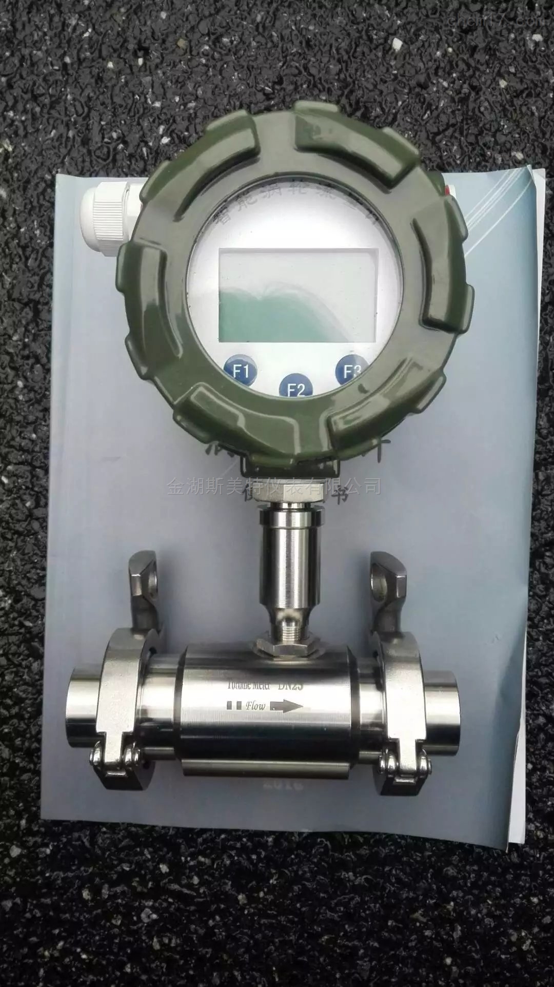 lwgy液体涡轮流量计