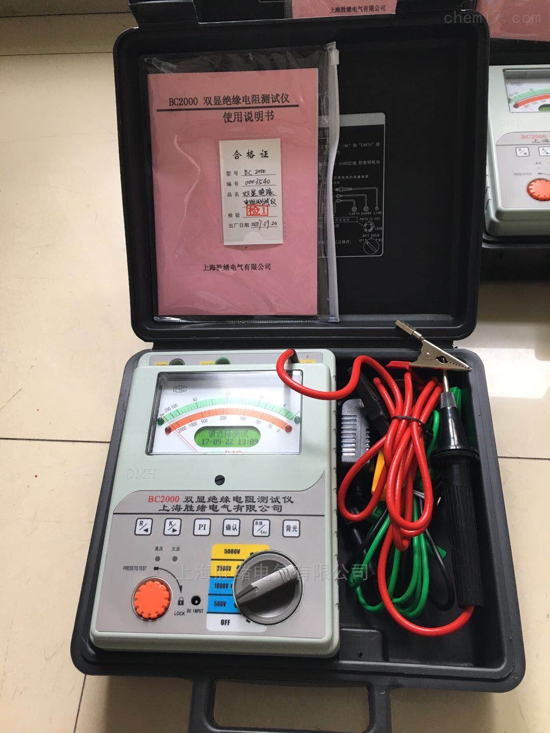 zob-5kv数显绝缘电阻测试仪