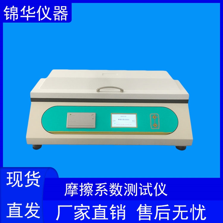 食品廠常見且必要的食品包裝檢測(cè)儀器：保障食品安全的關(guān)鍵
