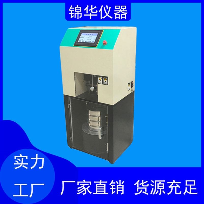 玻璃顆粒耐水性制樣儀的產(chǎn)品細(xì)節(jié)描述