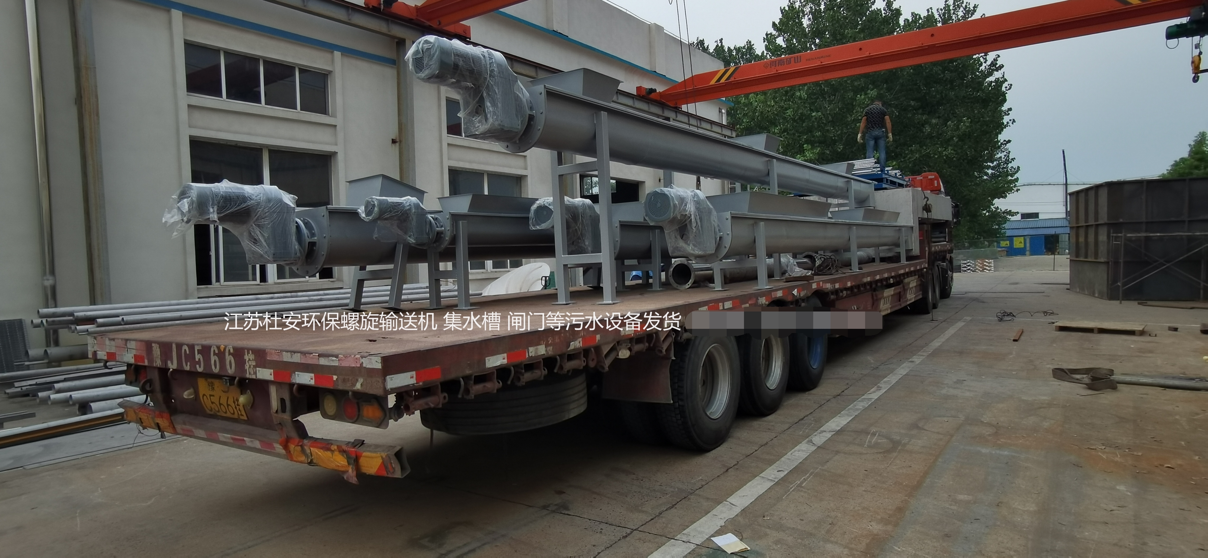 螺旋式砂水分離器維護(hù)保養(yǎng)知識