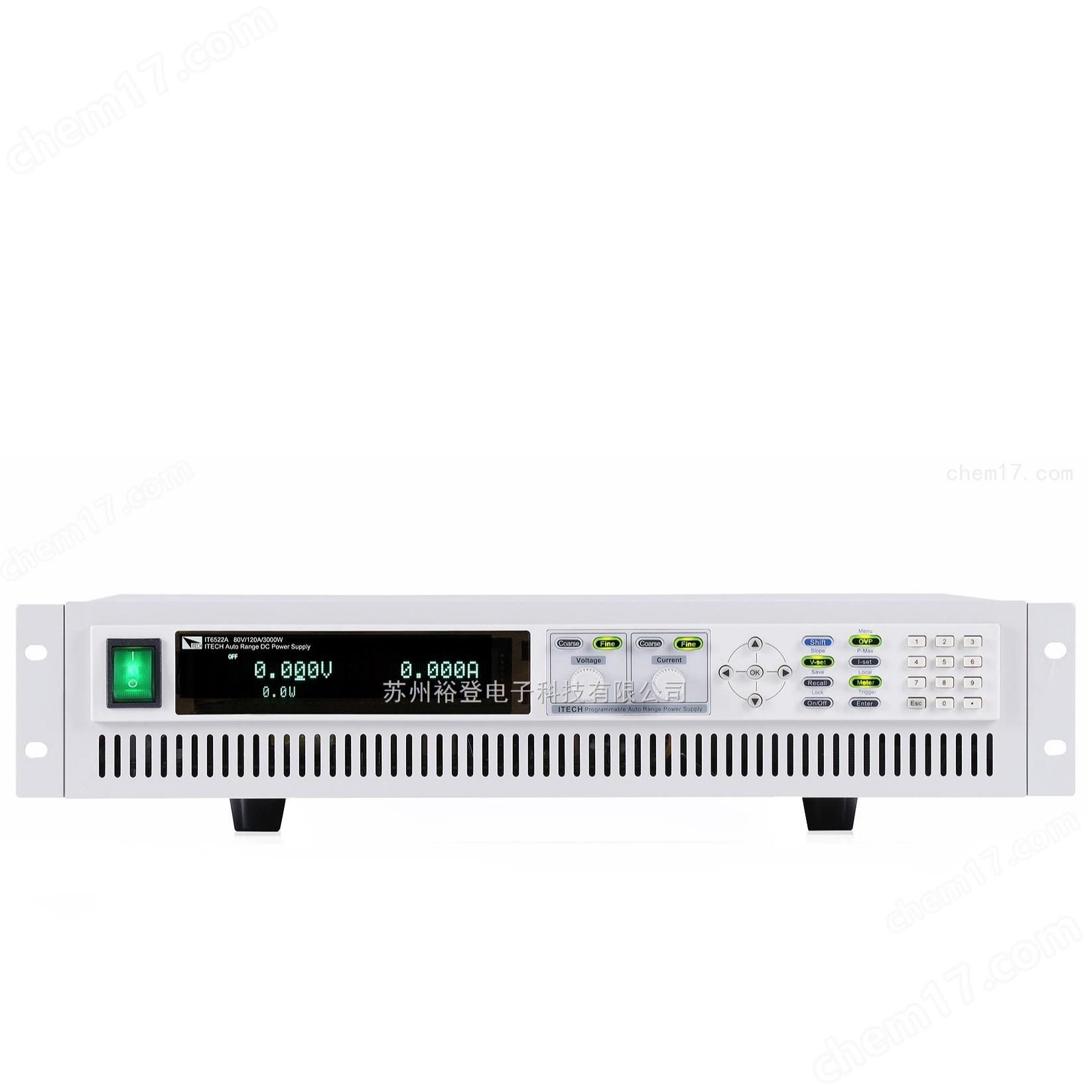 可編程直流電源