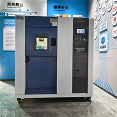 沖擊試驗箱哪家好