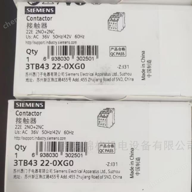 3TB4322-0XG0-原裝西門子接觸器