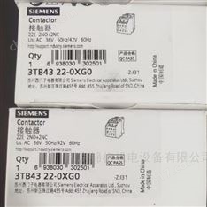 西門子接觸器原裝正品