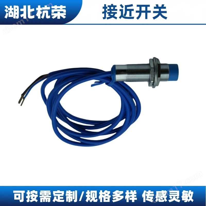 SC1204-N2M1脈沖信號接近開關有什么優(yōu)勢