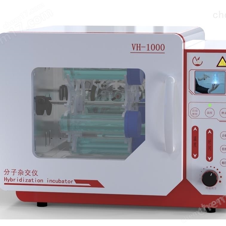 經(jīng)濟(jì)款實用型核酸分子雜交箱