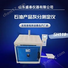 GB/T508智能高溫潤(rùn)滑油灰分測(cè)定儀