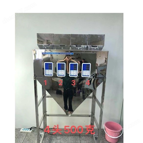 28頭盒裝軟陶片米珠自動分裝機廠家定制