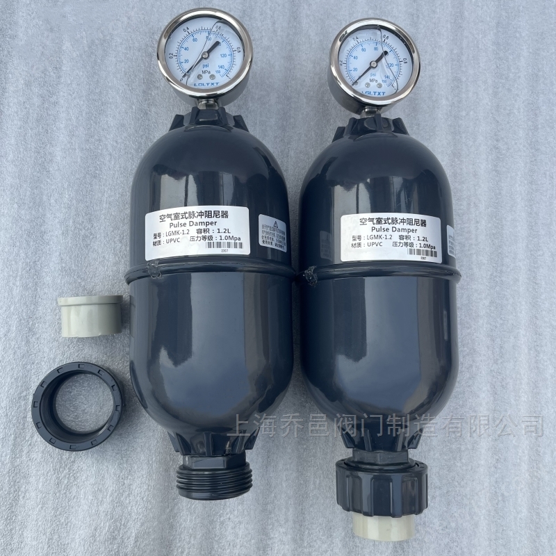 LGMK-3.2空氣室式脈沖阻尼器