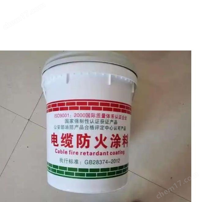 電纜防火涂料1