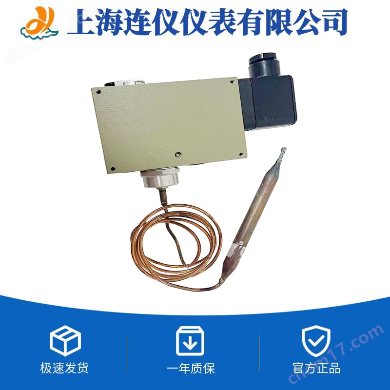 工業(yè)智能防爆溫壓開(kāi)關(guān)器壓力控制器