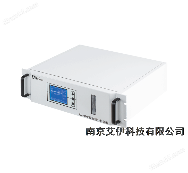 在線式紅外CO分析儀