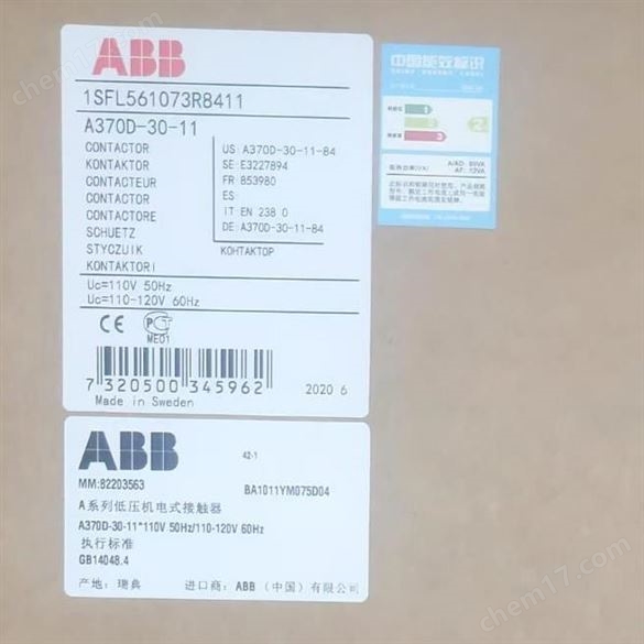 瑞典ABB交流接触器/低压配电
