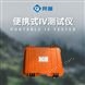 光伏電站全能測(cè)試儀
