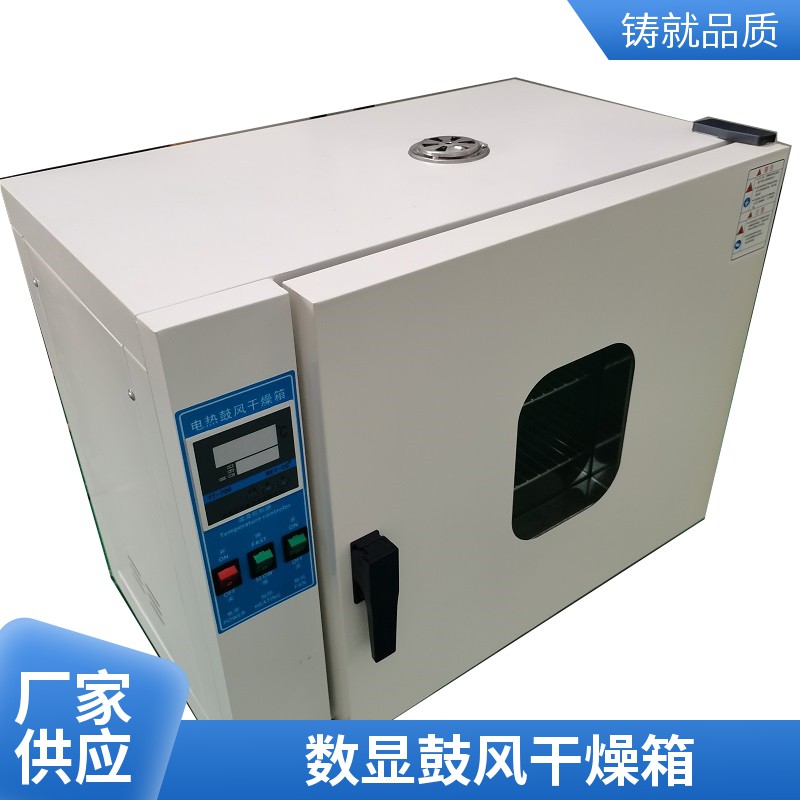 科達干燥箱安全操作與日常維護指南